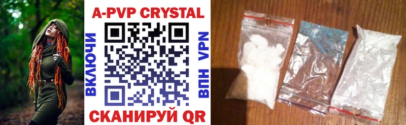 Где найти наркотики Сочи COCAIN СК МАРИХУАНА ОМГ ОМГ онион Меф мяу мяу
