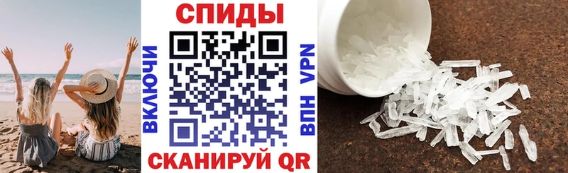 АМФ 97%  Сочи 