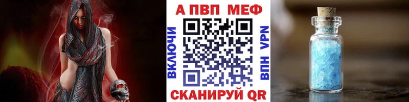 где найти наркотики  MEGA как зайти  APVP СК  Сочи 