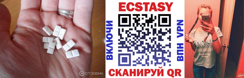 цена   Сочи  Экстази VHQ 