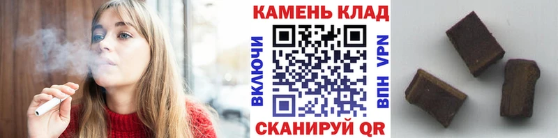 мега зеркало  наркошоп  Сочи  ГАШИШ VHQ 