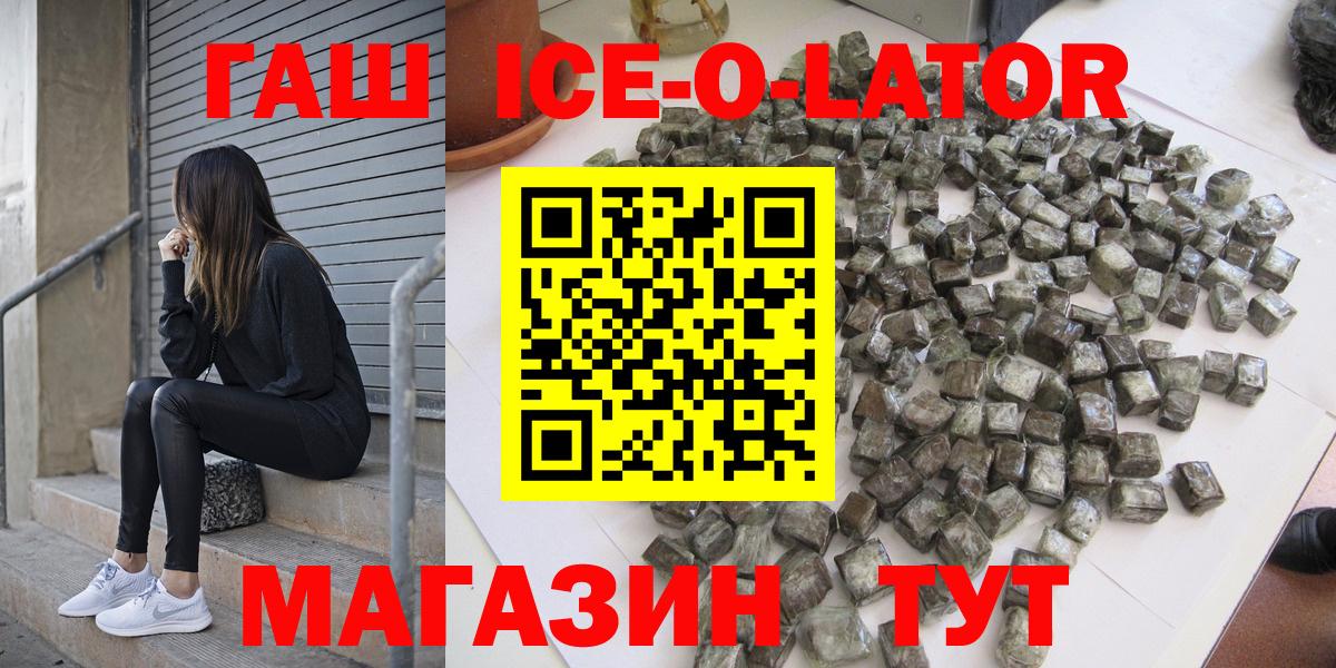 ГАШИШ индика сатива Сочи