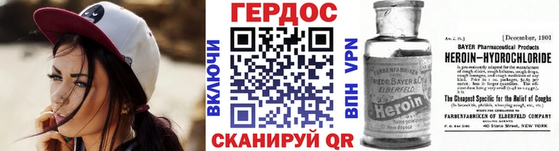 Героин Афган  что такое   KRAKEN онион  Сочи 