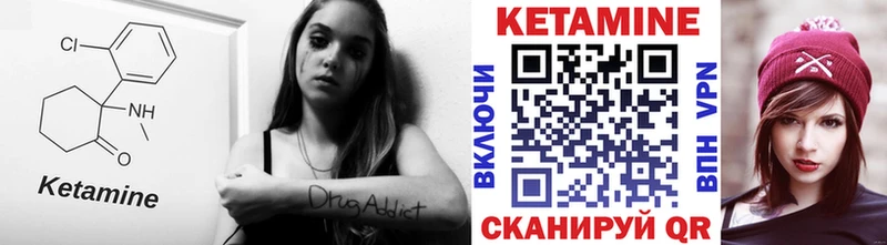 kraken ONION Сочи КЕТАМИН ketamine наркошоп