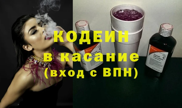 ПСИЛОЦИБИНОВЫЕ ГРИБЫ Абинск