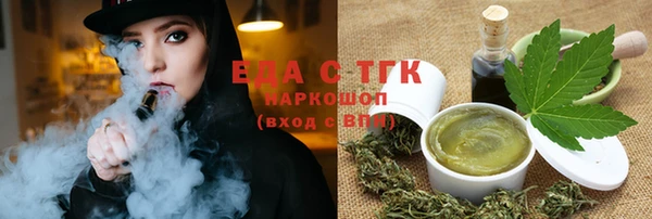 ПСИЛОЦИБИНОВЫЕ ГРИБЫ Абинск