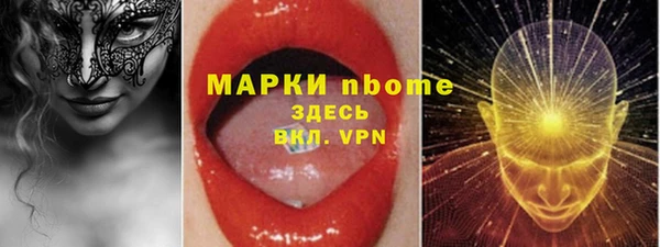 ПСИЛОЦИБИНОВЫЕ ГРИБЫ Абинск
