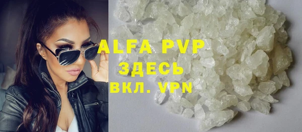 винт Новодвинск