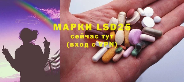 ПСИЛОЦИБИНОВЫЕ ГРИБЫ Абинск