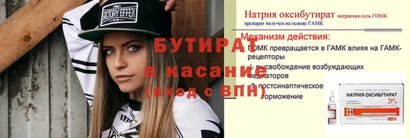 соль ск Абаза