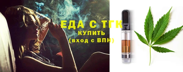 соль ск Абаза