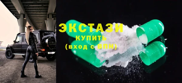ПСИЛОЦИБИНОВЫЕ ГРИБЫ Абинск