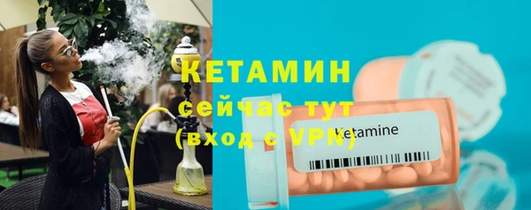 соль ск Абаза