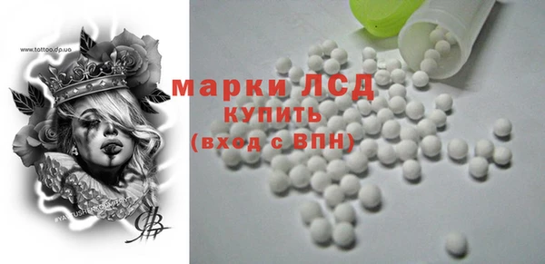синтетический гашиш Алексин