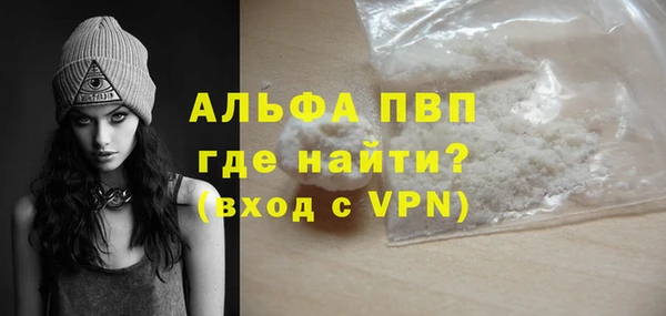 марки lsd Абдулино