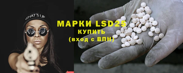 марихуана Новозыбков