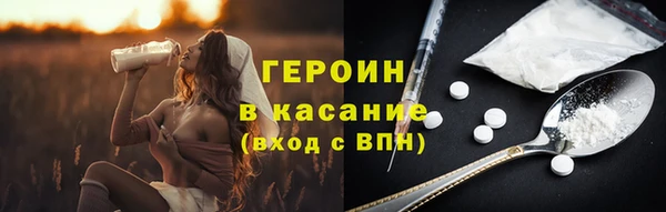 ПСИЛОЦИБИНОВЫЕ ГРИБЫ Абинск