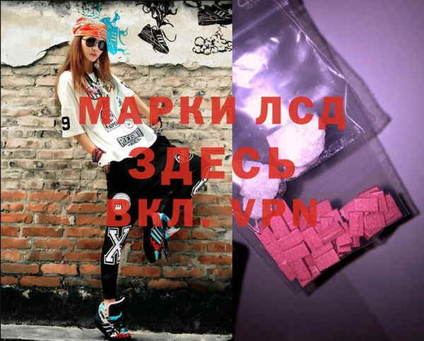 ALPHA PVP Алзамай