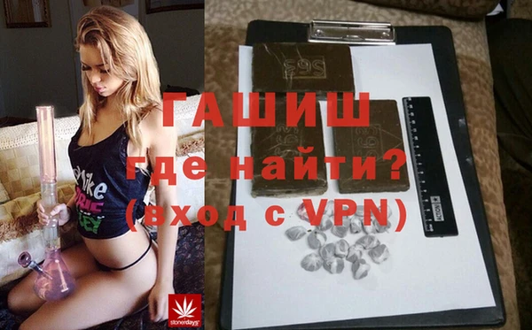 синтетический гашиш Алексин