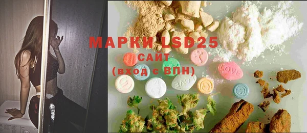 марки lsd Абдулино