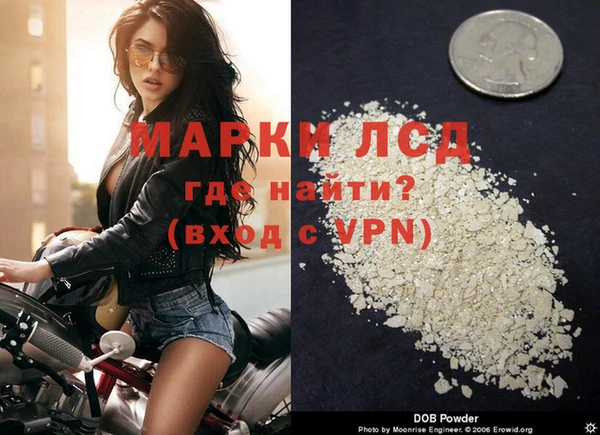 apvp Новокубанск