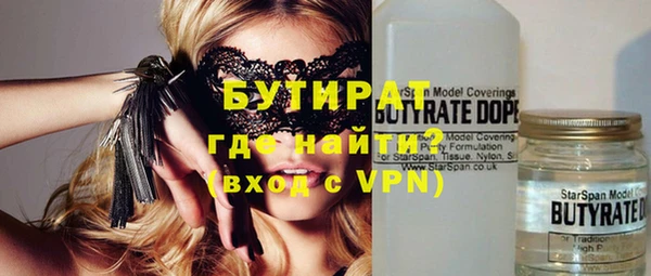винт Новодвинск