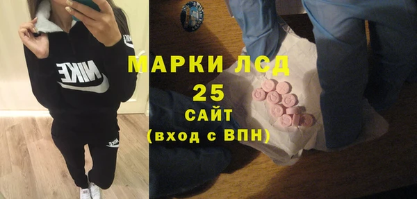 марки lsd Абдулино