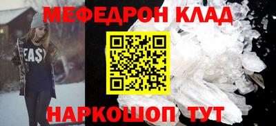 гидра Краснознаменск