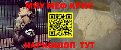 скорость Краснокаменск