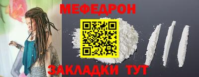 ALPHA-PVP Краснодар