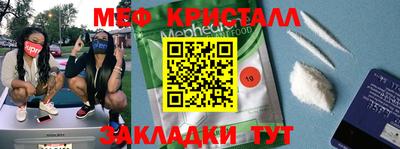 гидра Краснознаменск