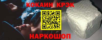 гидра Краснознаменск