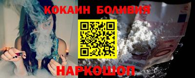 скорость Краснокаменск