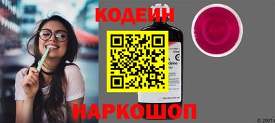 гидра Краснознаменск