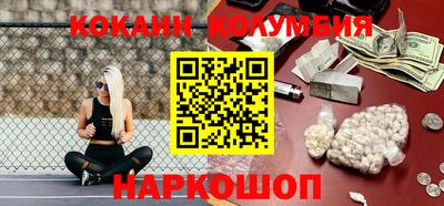 ALPHA-PVP Краснодар