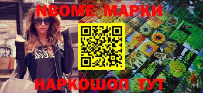 гидра Краснознаменск