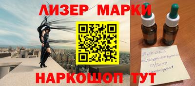 ALPHA-PVP Краснодар