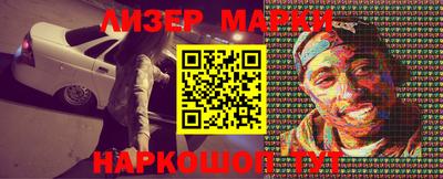 гидра Краснознаменск