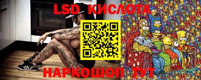ALPHA-PVP Краснодар