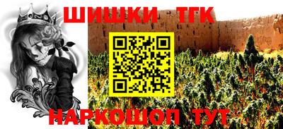 гидра Краснознаменск