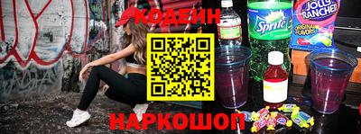 скорость Краснокаменск
