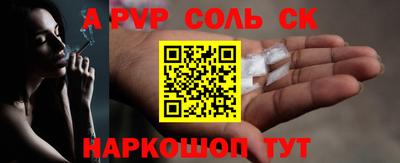 гидра Краснознаменск