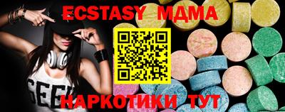 ALPHA-PVP Краснодар