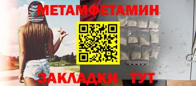 ALPHA-PVP Краснодар