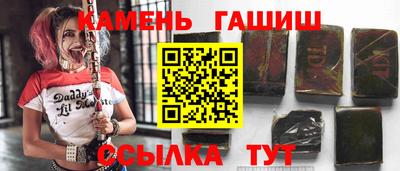 ALPHA-PVP Краснодар