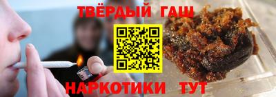 ALPHA-PVP Краснодар