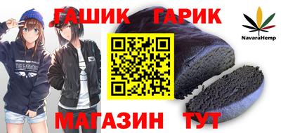 ALPHA-PVP Краснодар