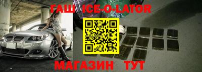 гидра Краснознаменск