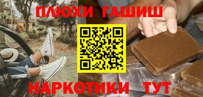 ALPHA-PVP Краснодар