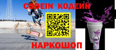 гидра Краснознаменск